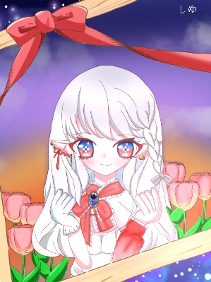 しゆちゃん