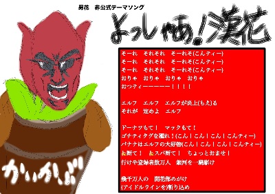 もつちゃん
