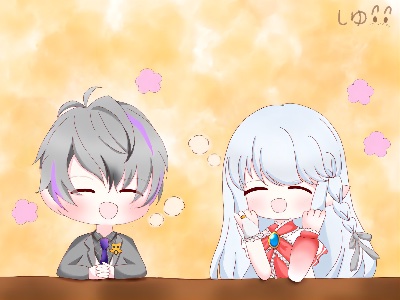 しゆちゃん