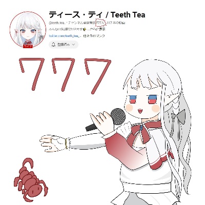 洵くん