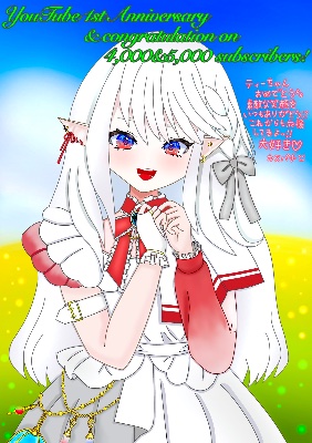 パッちゃん