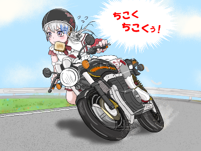 政宗ちゃん