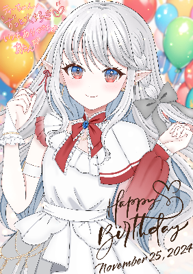 あーたん