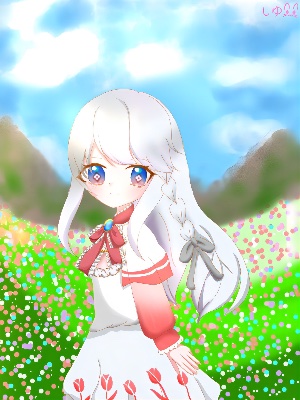 しゆちゃん