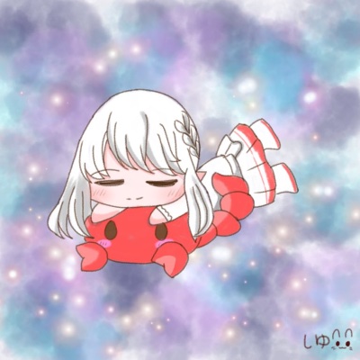 しゆちゃん