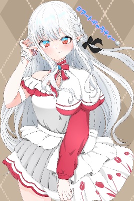 しいなちゃん