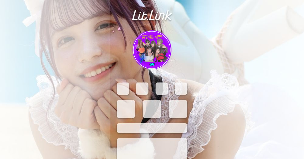 littleliana るな lit.link(リットリンク)