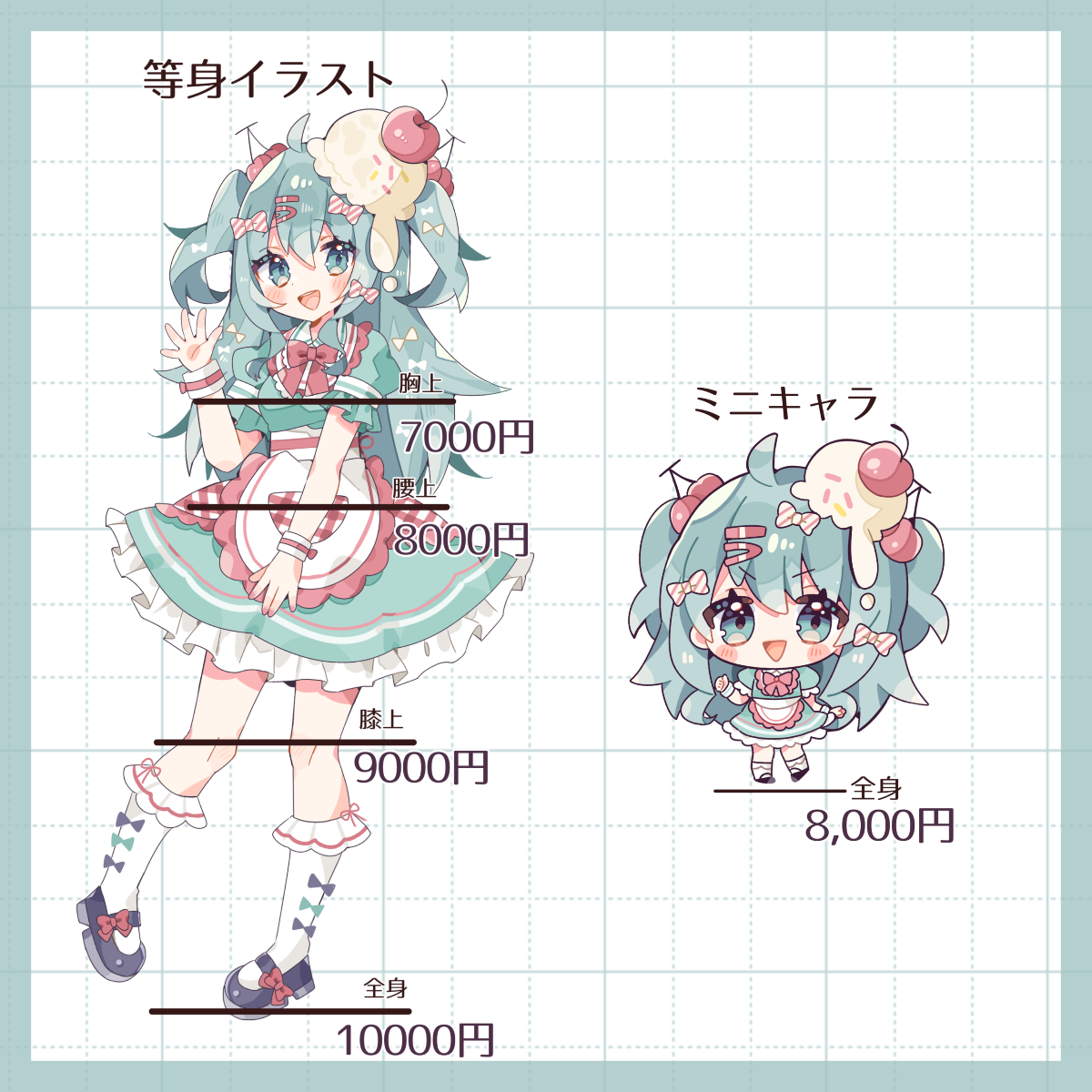 有償イラスト依頼 | SKIMA（スキマ）