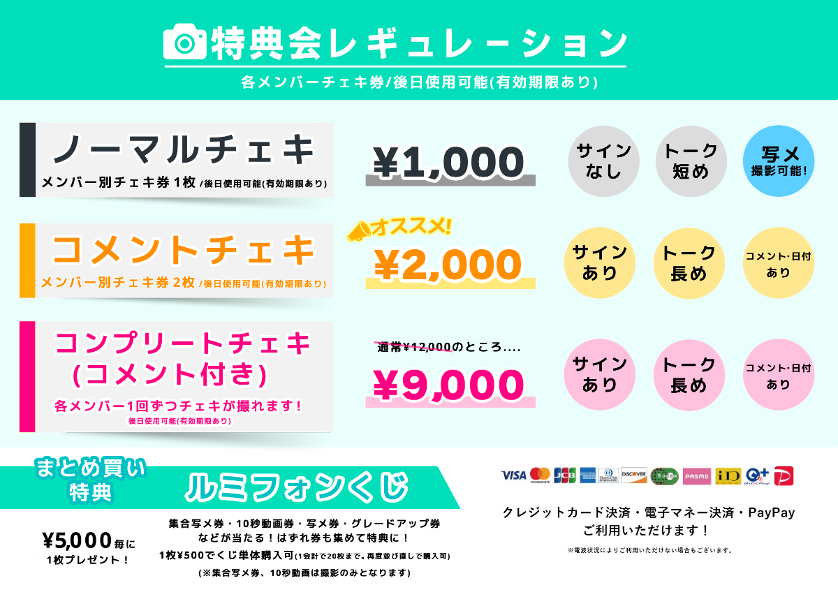 ルミナスシンフォニー lit.link(リットリンク)