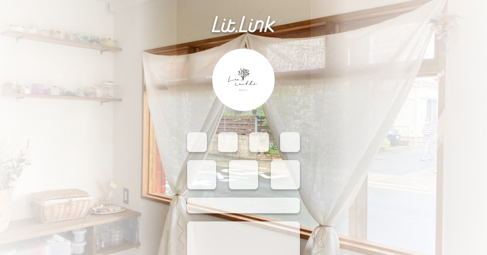 Lea candle lit.link(リットリンク)