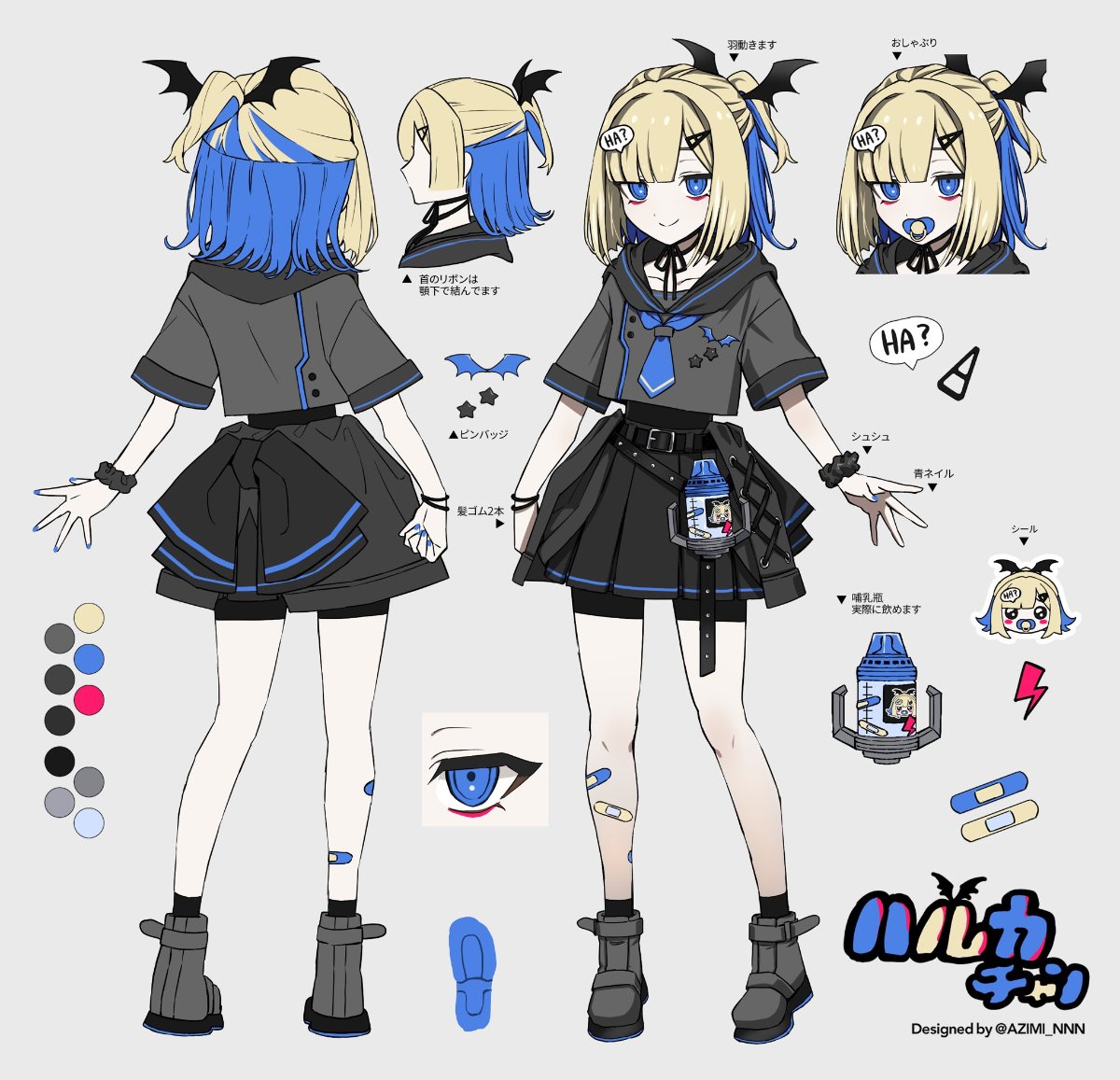 レイテルさん専用ページ HALKA lit.link(リットリンク)