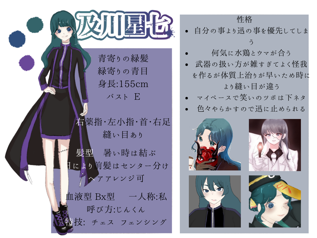 カプ詳細 lit.link(リットリンク)