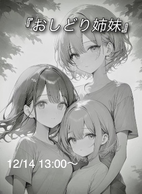 ❁リリ❁  ページ kinble3197🌙🫧 on X: 