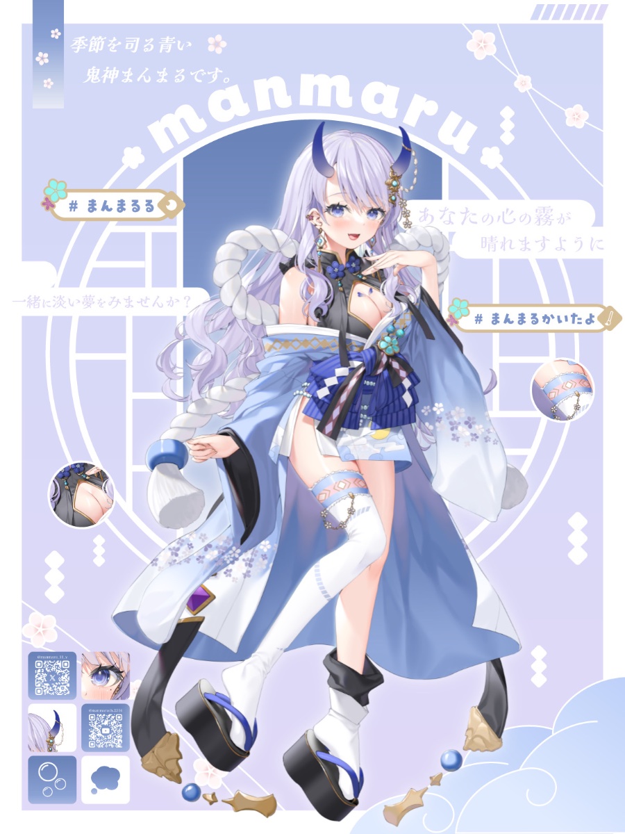 まんまる lit.link(リットリンク)