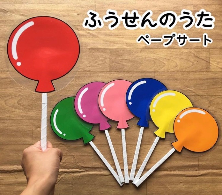 無料ダウンロードできる！保育教材イラスト lit.link(リットリンク)