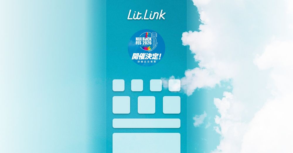 虹の湖ロックフェスティバル