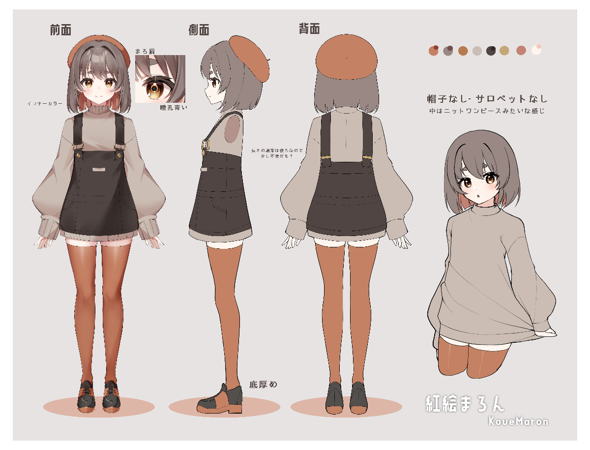 紅絵まろん lit.link(リットリンク)
