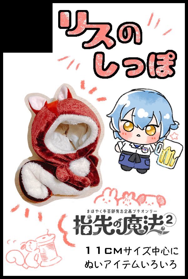 ♡つふページ♡(制作ご確認用) Ef lit.link(リットリンク)