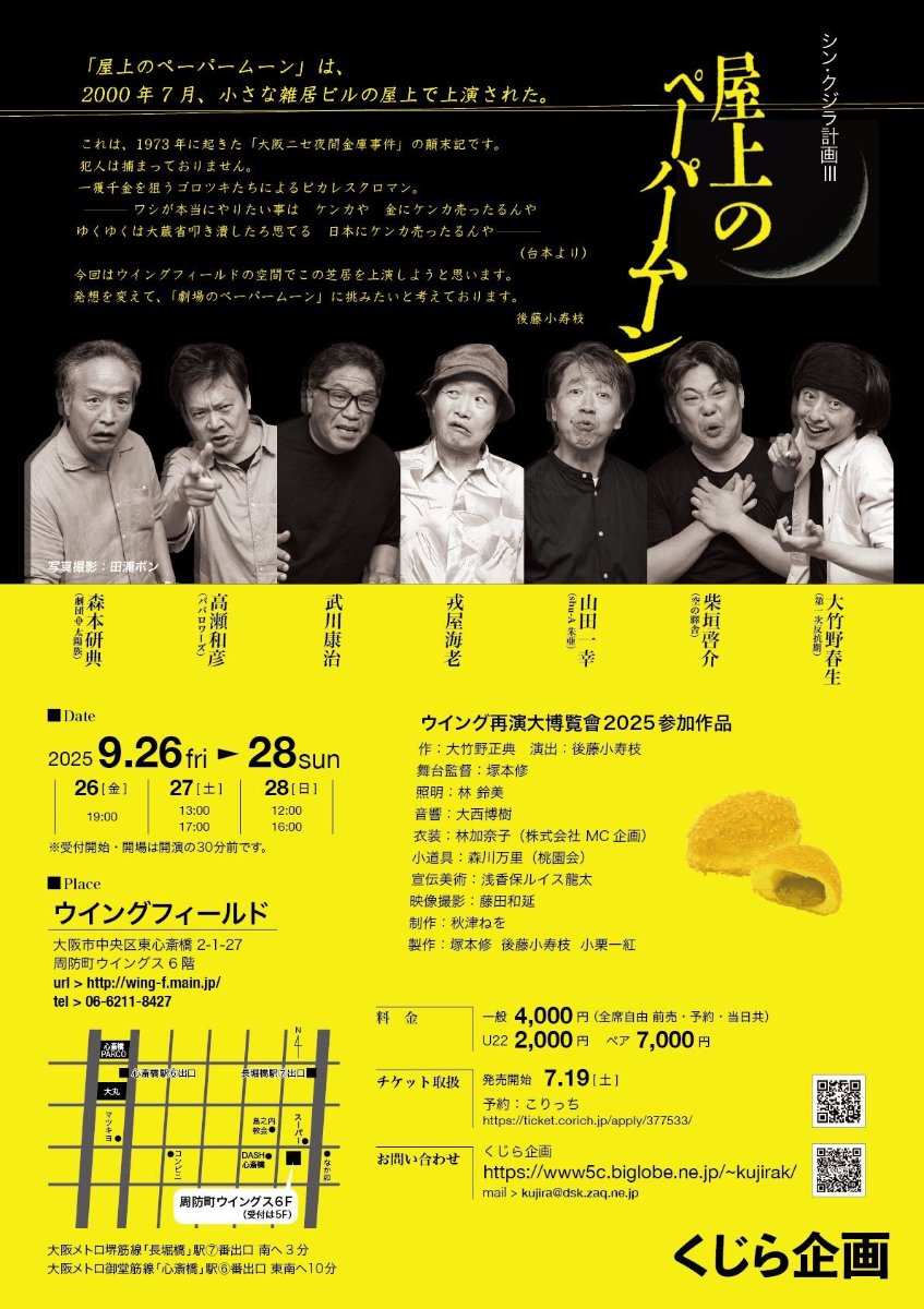 【初版】大竹野正典劇集成 II Amazon.co.jp: 大竹野正典劇集成II : 大竹野 正典: 本