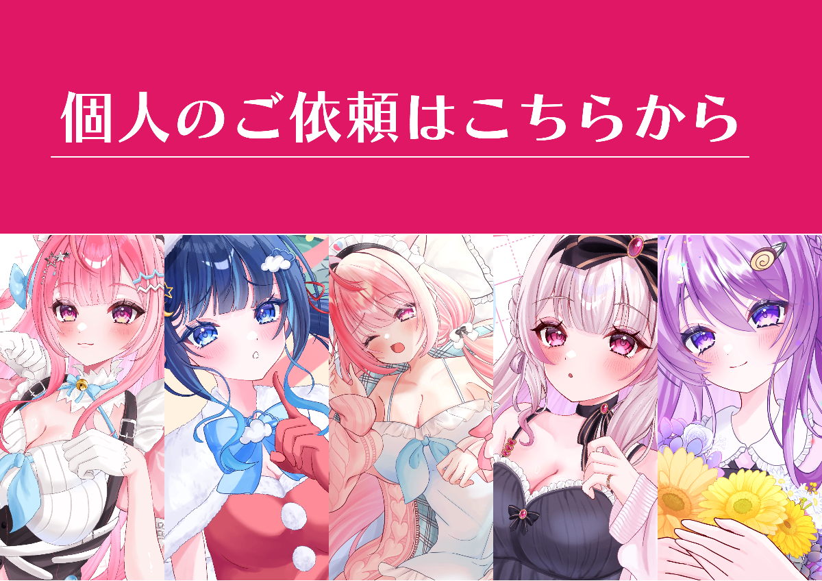 りんどろっぷ lit.link(リットリンク)