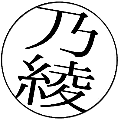 通販
