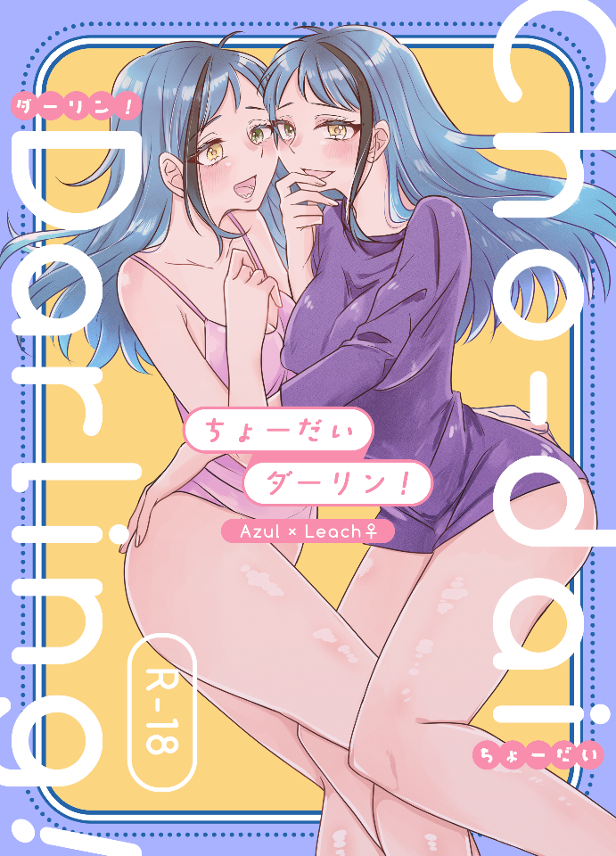 林檎 lit.link(リットリンク)