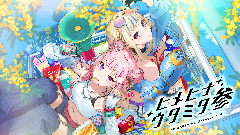 HIMEHINA lit.link(リットリンク)