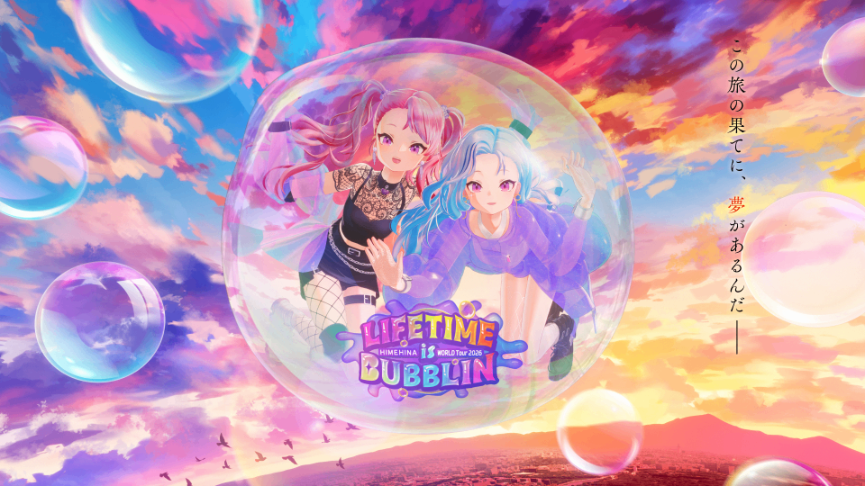 ヒメヒナ ライブ会場 JOJIVIP限定 ランダムフィルム　田中ヒメ　鈴木ヒナ HIMEHINA lit.link(リットリンク)