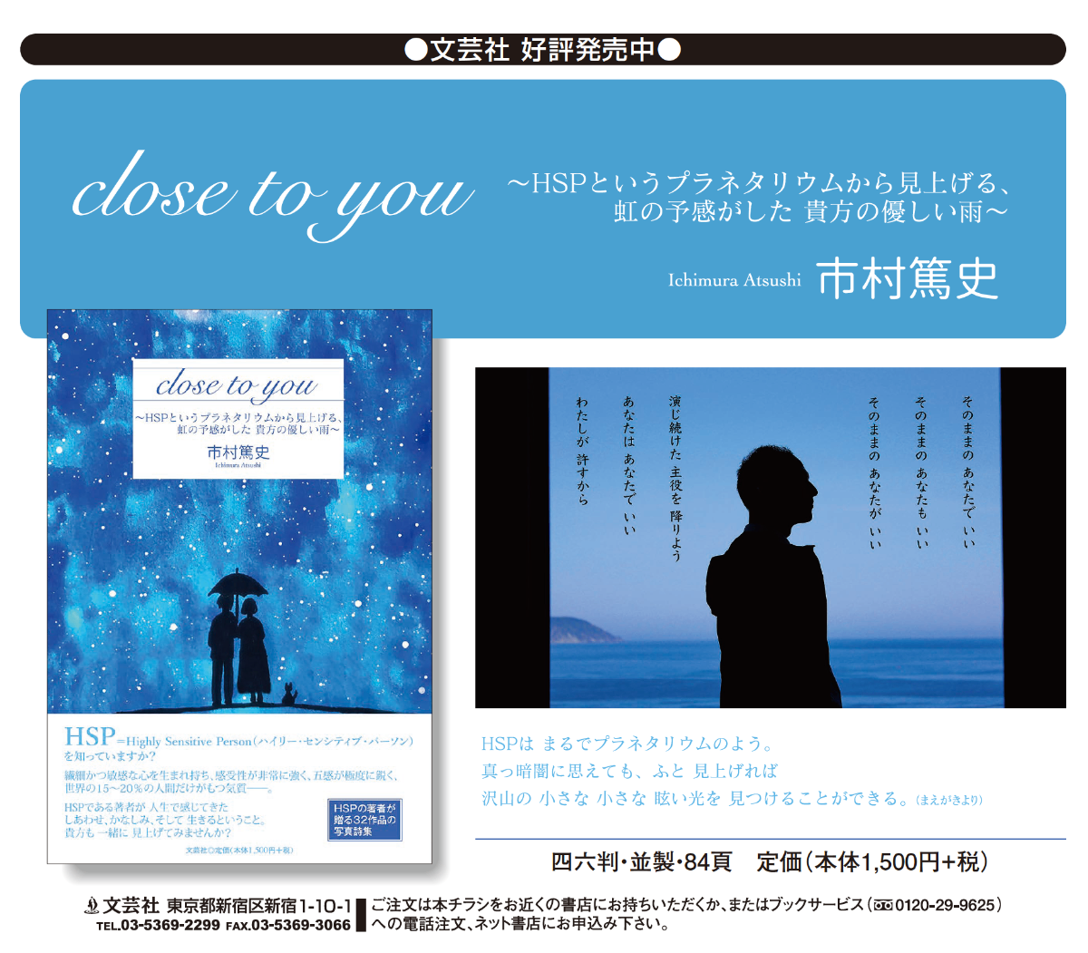 ★深い癒し★HSPの繊細な感受性を守る★霊的浄化★トムソナイト★f0370 ☆深い癒し☆HSPの繊細な感受性を守る☆霊的浄化☆トムソナイト