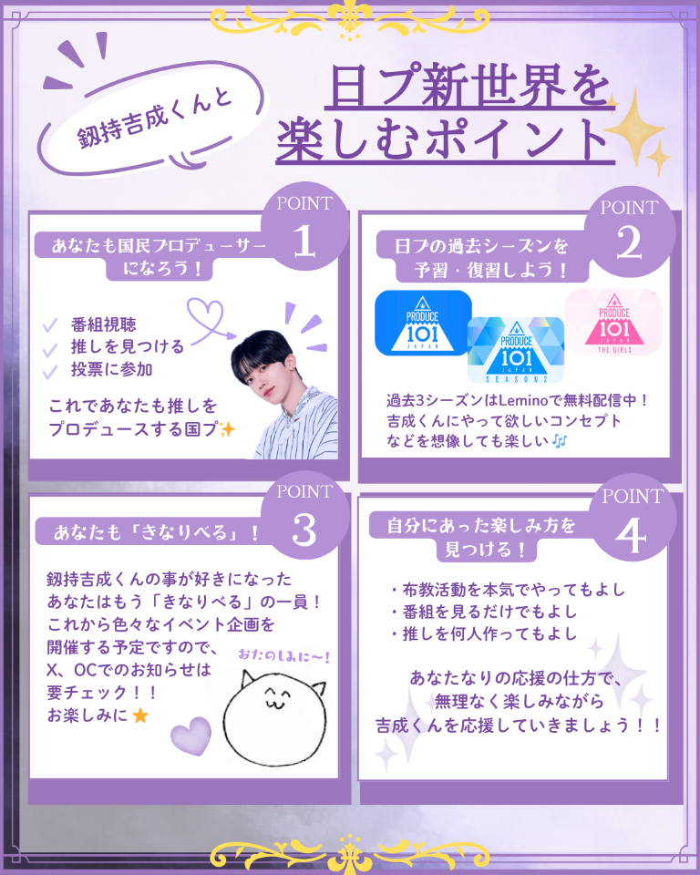 釼持 吉成︎︎ けんもつ きなり lit.link(リットリンク)