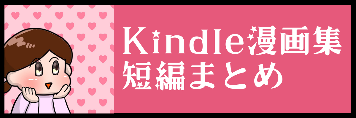 ぽん子スカッと漫画 lit.link(リットリンク)