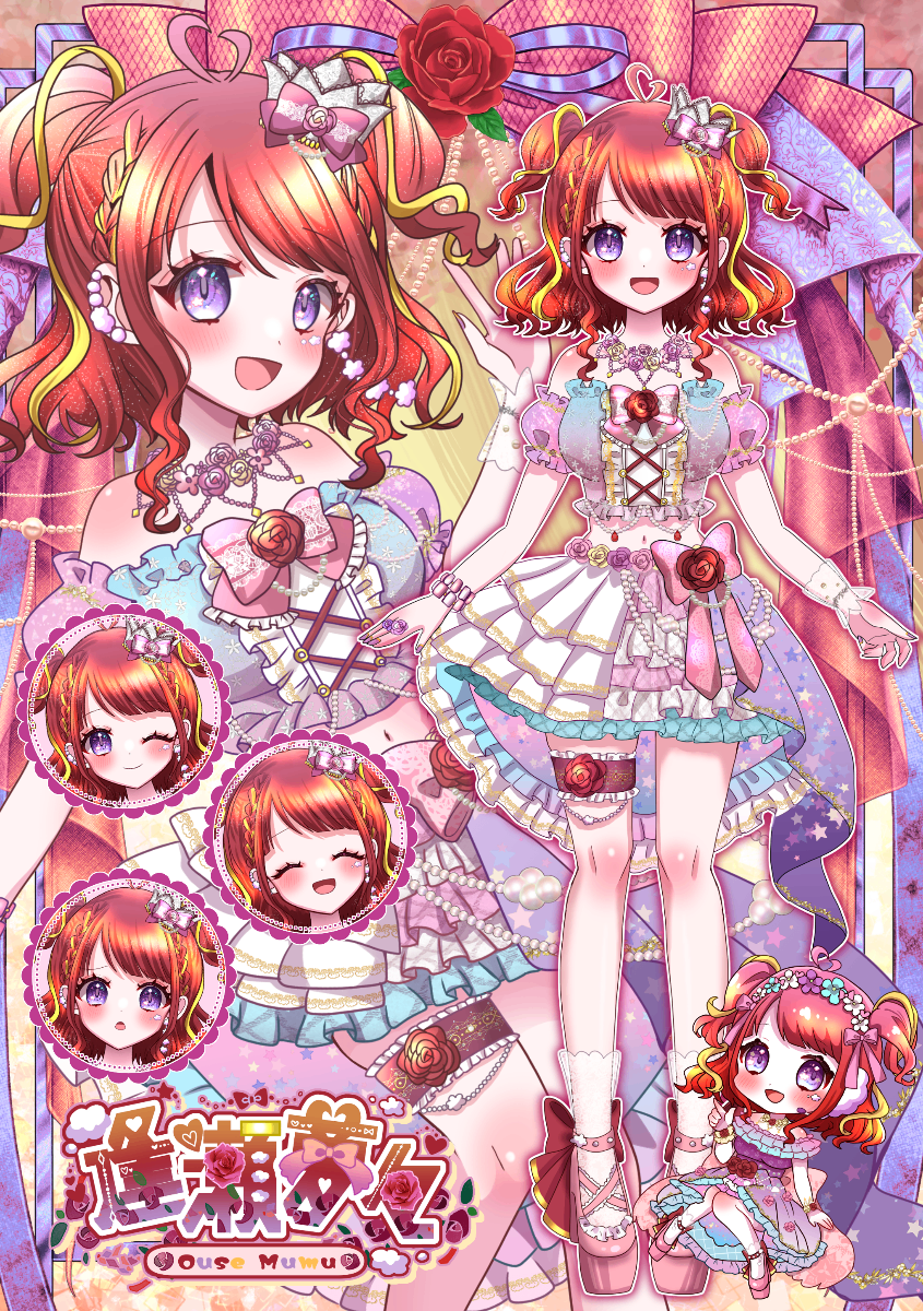 逢瀬 夢々(おうせ むむ) lit.link(リットリンク)