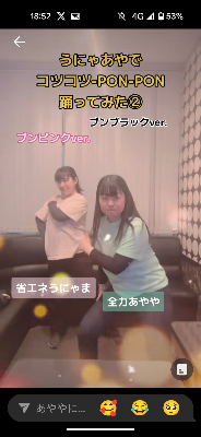 ブンブン