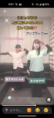 ブンブン