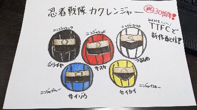 2024/05/23放送