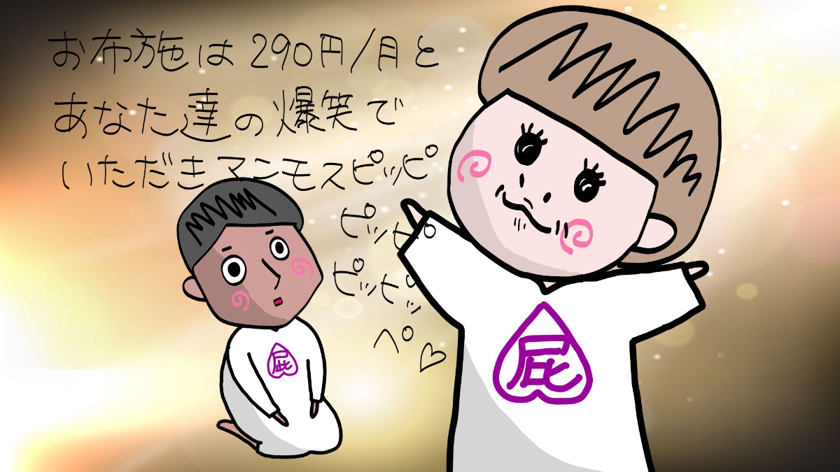 そんな奥さんおらんやろ lit.link(リットリンク)