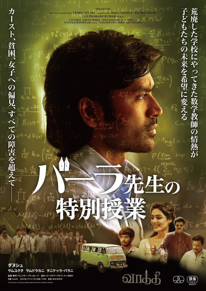 Indian Movie Week Japan lit.link(リットリンク)