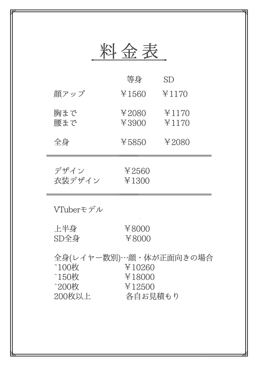 三瀬朱兎 lit.link