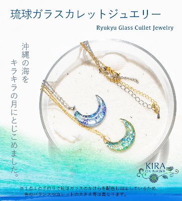 KIRAokinawa lit.link(リットリンク)