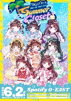 柑乃あい【Pastel Closet】 lit.link(リットリンク)