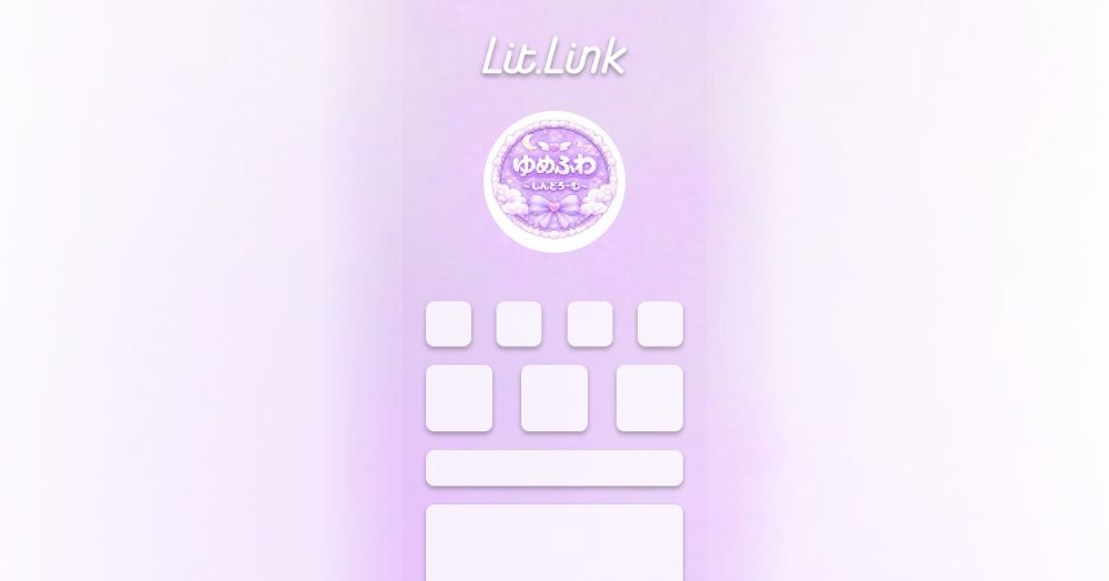 ゆめふわ~しんどろーむ~ の公式サイト画像