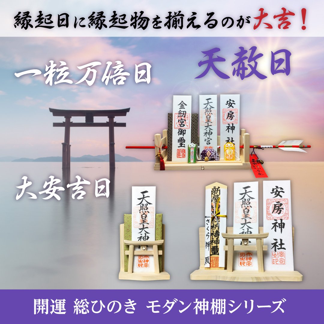 さくら禅／SakuraZen 公式 lit.link(リットリンク)