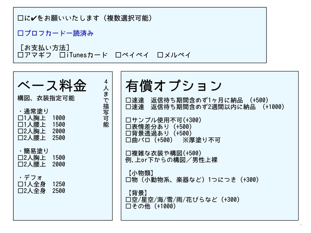 1インチアップ用 ENNEPETAL（エナペタル） E-12 ショック