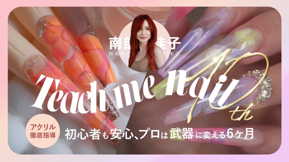 YOSHIKO NANBU lit.link(リットリンク)