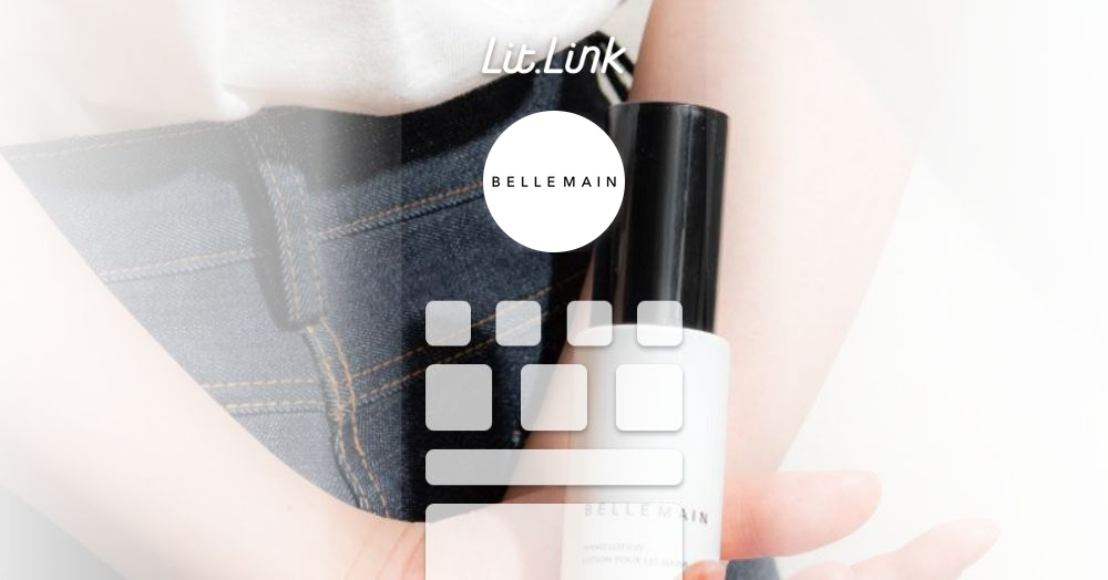 BELLEMAIN 【ベリュマン】 lit.link