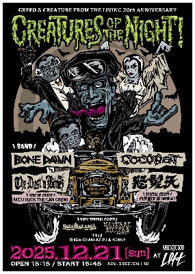 The Dust'n'Bonez lit.link(リットリンク)