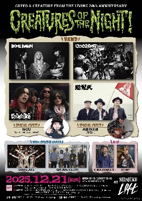 The Dust'n'Bonez lit.link(リットリンク)