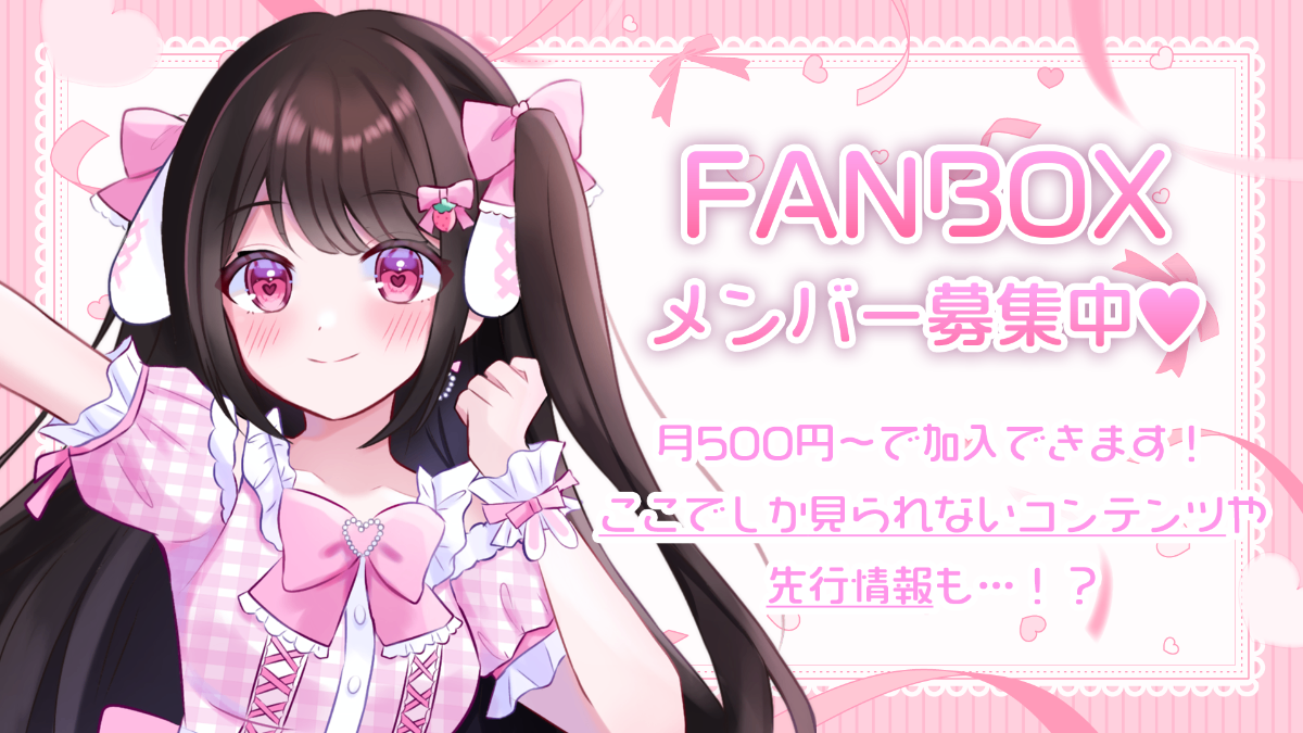 水無瀬つむぎNo.093 TIF de Debut 2025｜SHOWROOM(ショールーム)