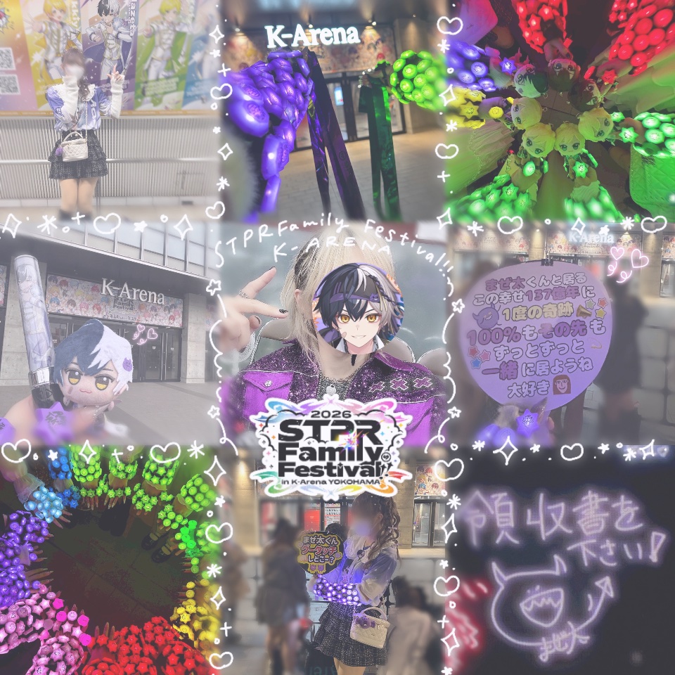 😈🔥𝒚𝒖𝒏𝒂(まぜちだけの)金王侍😈🔥 lit.link(リットリンク)