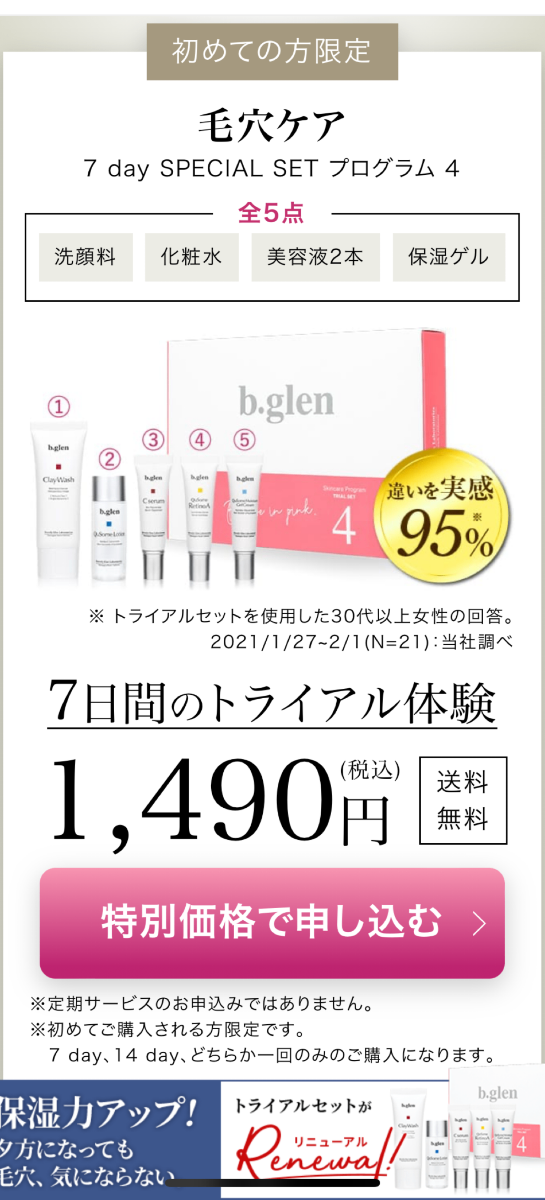 Tomo's official lit.link(リットリンク)